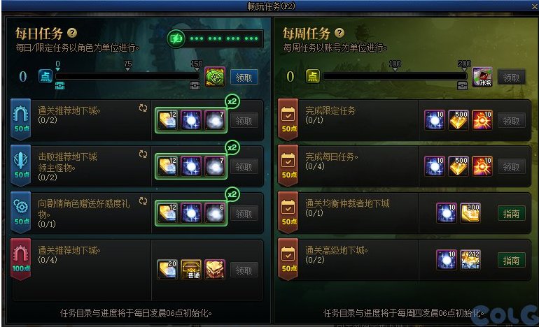 多号双开-神界上号做些什么4