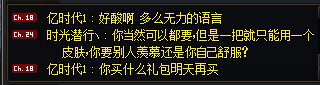 【瓜】淘汰大龙珠全靠一张嘴5