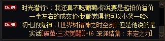【瓜】淘汰大龙珠全靠一张嘴3