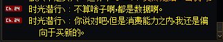 【瓜】淘汰大龙珠全靠一张嘴8