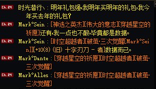 【瓜】淘汰大龙珠全靠一张嘴7