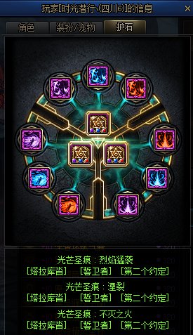 【瓜】淘汰大龙珠全靠一张嘴13