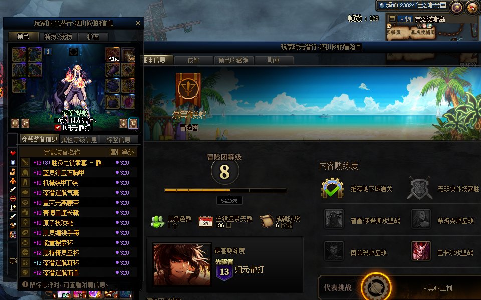 【瓜】淘汰大龙珠全靠一张嘴11