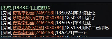 玩了会拳皇 莫名其妙被喷了一顿o(╥﹏╥)o1