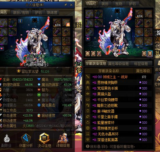 审判削弱前留念1