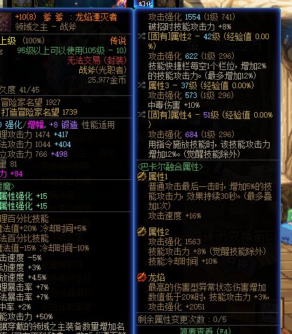 审判削弱前留念3