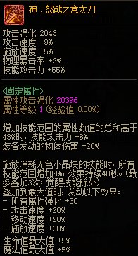 【攻略：神界大百科】武器改版后应该选什么？神界6把武器强弱分析1