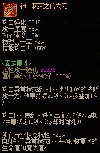 【攻略：神界大百科】武器改版后应该选什么？神界6把武器强弱分析2