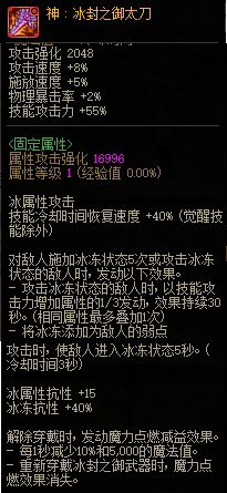 【攻略：神界大百科】武器改版后应该选什么？神界6把武器强弱分析3