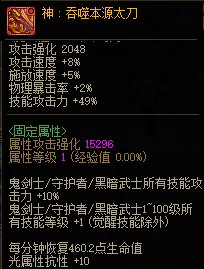 【攻略：神界大百科】武器改版后应该选什么？神界6把武器强弱分析5