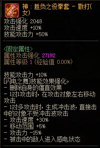 【攻略：神界大百科】武器改版后应该选什么？神界6把武器强弱分析6