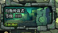 【攻略：神界大百科】神界版本上线第一天应该做什么？13