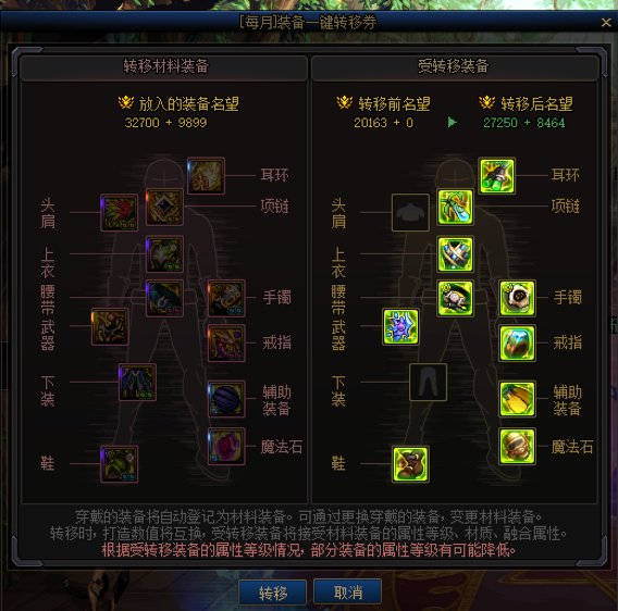 又穿越回去了（bushi）2