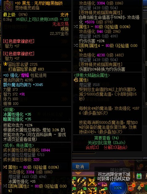 又穿越回去了（bushi）4