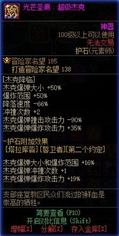 元素师百科23年神界。已更新幽暗岛和新春礼包28