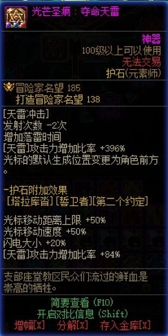 元素师百科23年神界。已更新幽暗岛和新春礼包26