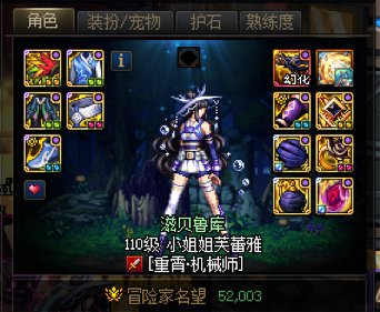 巴卡尔野团所见2