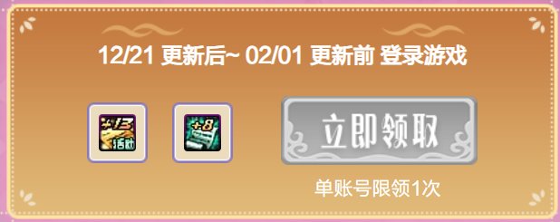 【DNF国服前瞻杂谈04】神界开服后要做的事情（深渊票获取渠道统计）2
