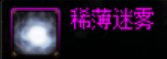 【DNF国服前瞻杂谈04】神界开服后要做的事情（深渊票获取渠道统计）7