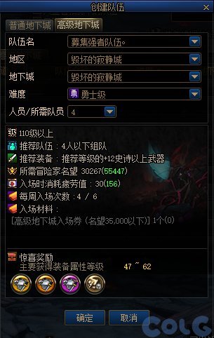 【攻略：毕业路线分享】养猪时代来临，要问养猪技术哪家强？上colg找彦祖帮你忙7
