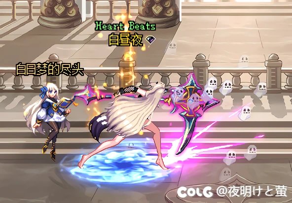 捣蛋大王武器装扮攻击特效1