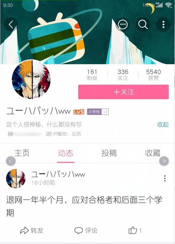 多图杀猫！COLG高中生DJ第二季：你们平时在C站高强度对线的，竟是个练习时长六年的农批5