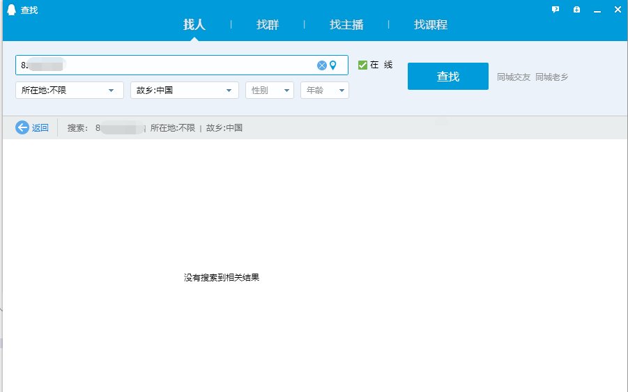 多图杀猫！COLG高中生DJ第二季：你们平时在C站高强度对线的，竟是个练习时长六年的农批8