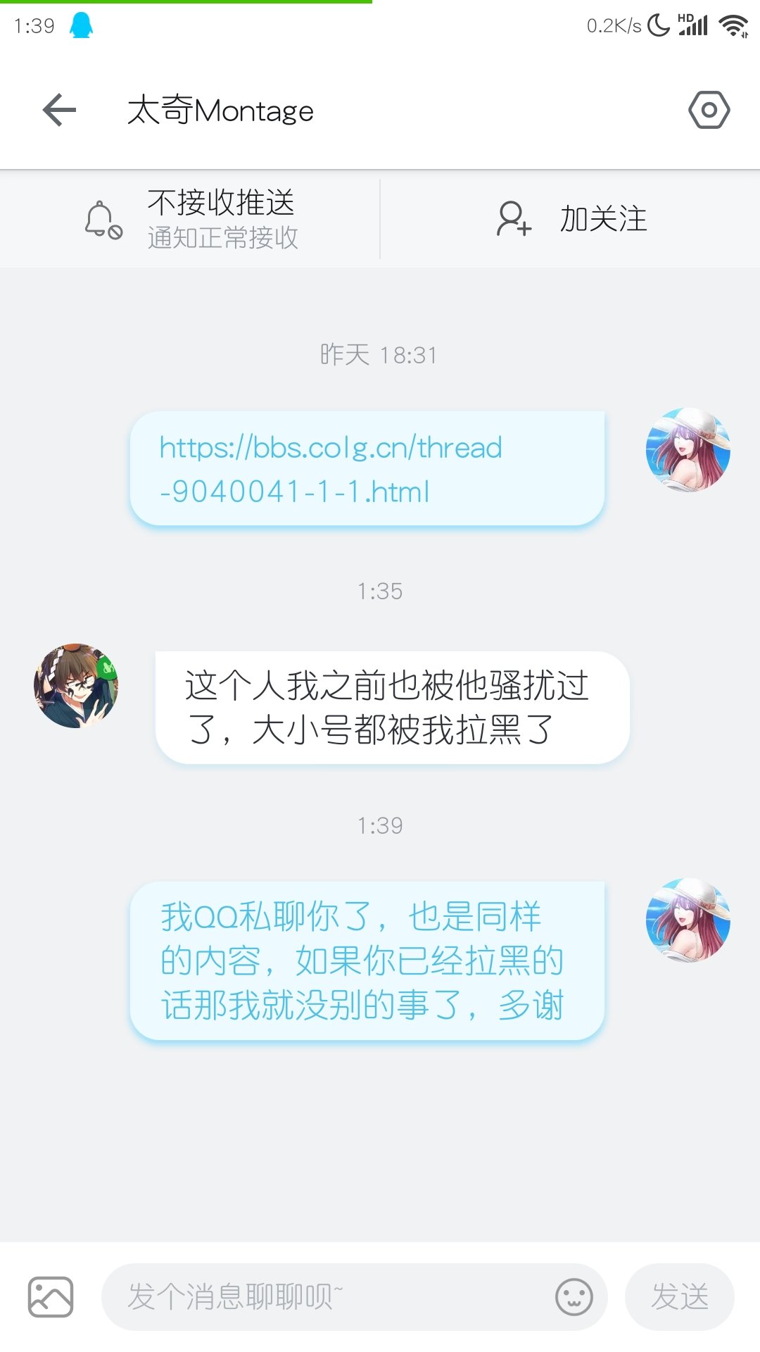 多图杀猫！COLG高中生DJ第二季：你们平时在C站高强度对线的，竟是个练习时长六年的农批117