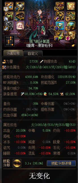 适合毕业的出血/睡眠/直伤/MP搭配浅谈1