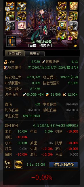 适合毕业的出血/睡眠/直伤/MP搭配浅谈5