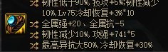 适合毕业的出血/睡眠/直伤/MP搭配浅谈7