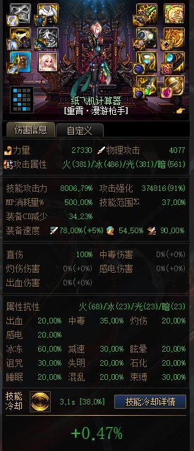 适合毕业的出血/睡眠/直伤/MP搭配浅谈20