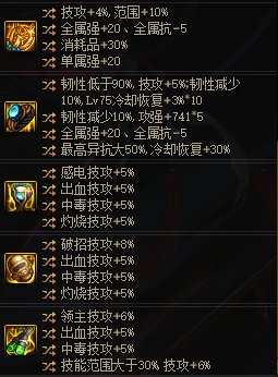 适合毕业的出血/睡眠/直伤/MP搭配浅谈22