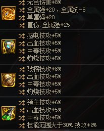 适合毕业的出血/睡眠/直伤/MP搭配浅谈25