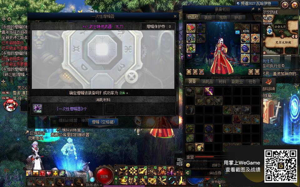 【木头】貌美如花buff改NIKKE白兔2