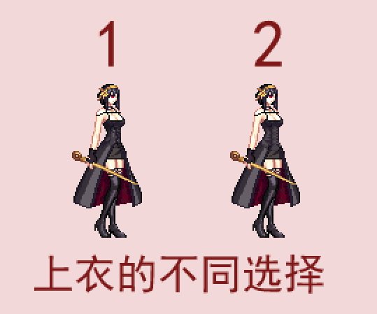 【神魔之乱】约尔太太（女鬼剑）的上衣选哪一件呢？1