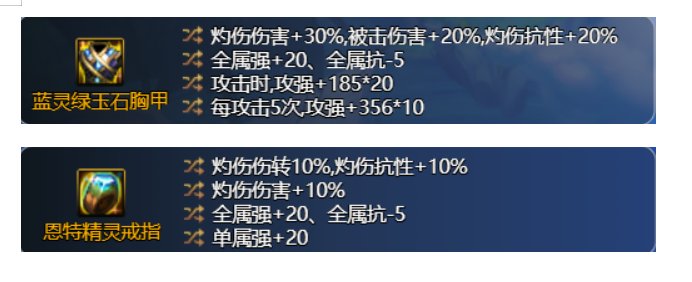 神来之笔！忍者神界版本流派搭配讲解-破冰流6