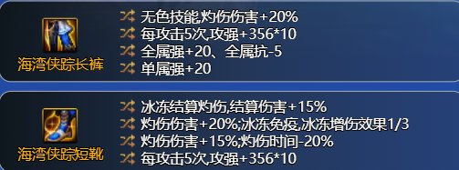 神来之笔！忍者神界版本流派搭配讲解-破冰流8