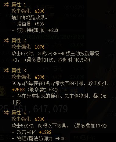 神来之笔！忍者神界版本流派搭配讲解-破冰流7