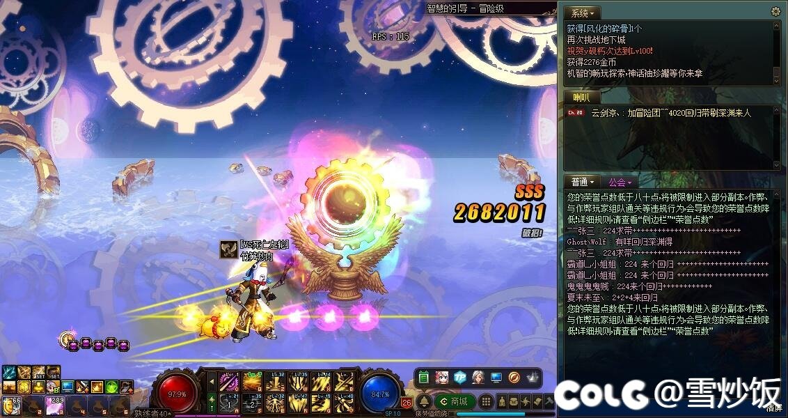dnf端游和手游，时代的眼泪~1