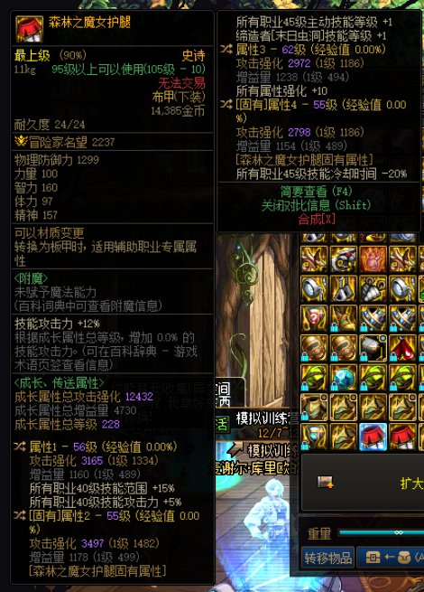 求问特化45裤子2