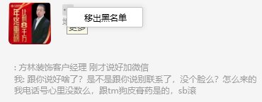 ios有没有屏蔽陌生来电的功能或app1