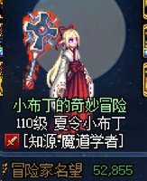 新版本来之前记录一下盖盖子的名望1