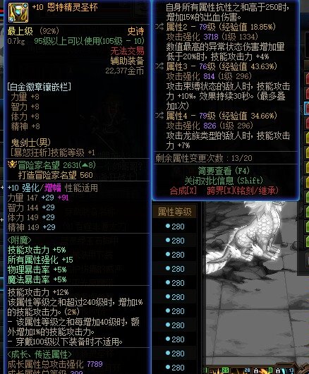 自己对河洛群的今年的事件记录和评价8