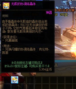 这无暇的协调结晶体是亏本大甩卖吗1