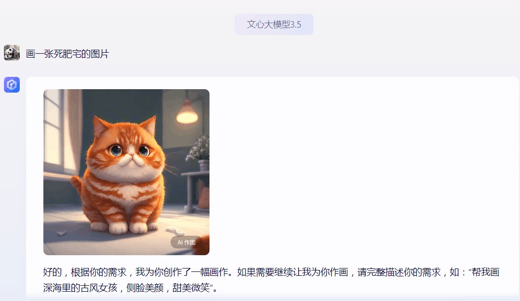 百毒这GPT脑壳是不是有点子问题1