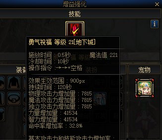 红11  buff量1