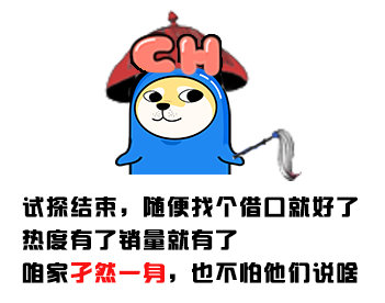 【先驱者武器】是奶带的吗，最后一天才开始研究。2