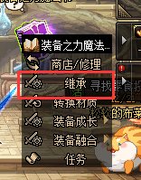 【攻略：回归攻略】装备和打造皆可白嫖，神界回归快速毕业指南1