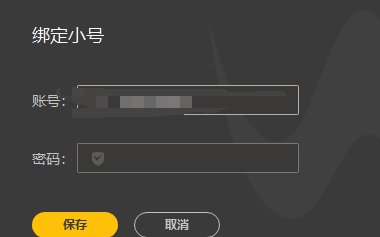 我tm服了，这傻逼wegame1